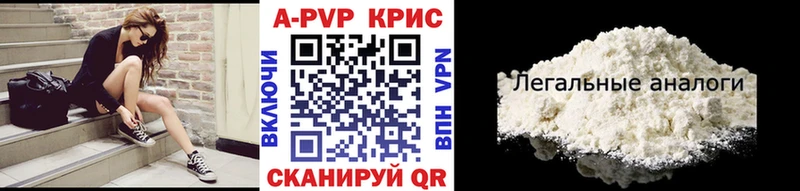Alpha PVP VHQ где найти Духовщина