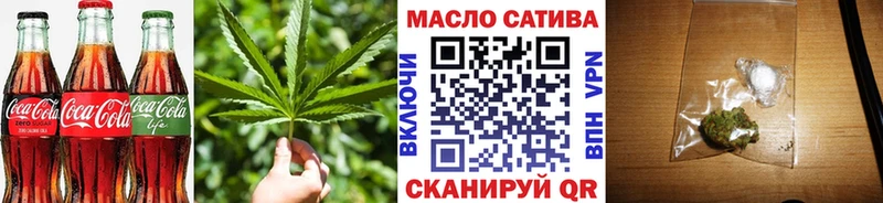 Печенье с ТГК конопля наркота Духовщина