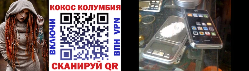 COCAIN VHQ  купить   Духовщина 