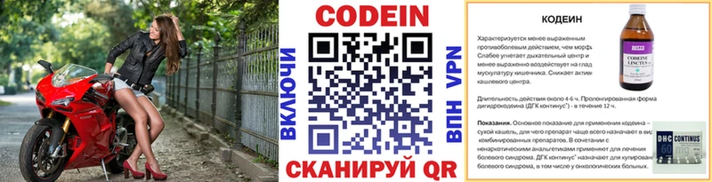 кракен зеркало  Духовщина  Кодеин напиток Lean (лин) 