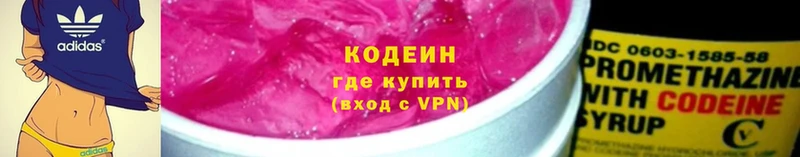 Codein Purple Drank  Духовщина 