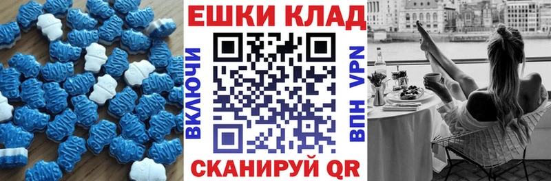 Ecstasy DUBAI  Духовщина 