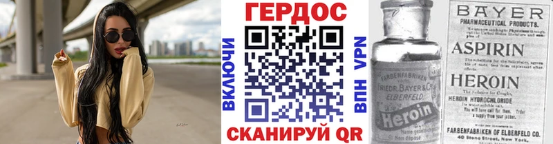 гидра ссылка  Духовщина  ГЕРОИН афганец 