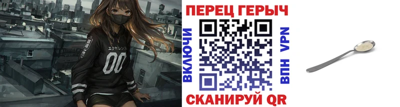 ГЕРОИН хмурый Духовщина