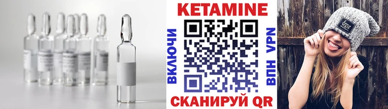 КЕТАМИН VHQ  Духовщина 