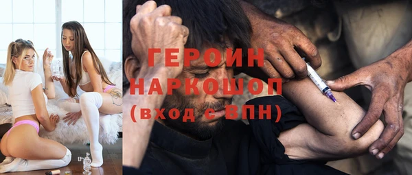 бутик Гусиноозёрск
