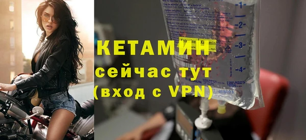 прущий лед Гусь-Хрустальный