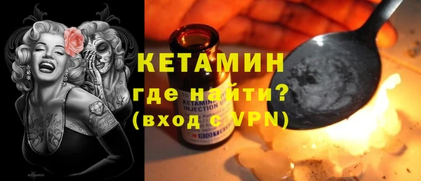 ПСИЛОЦИБИНОВЫЕ ГРИБЫ Лихославль