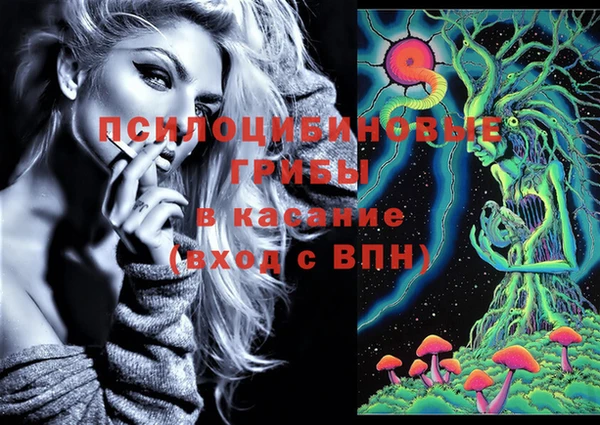 бутик Гусиноозёрск