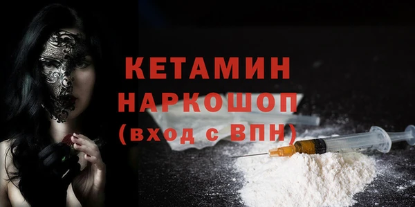 бутик Гусиноозёрск