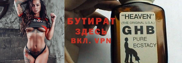 COCAINE Нестеровская