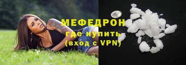 бутик Гусиноозёрск
