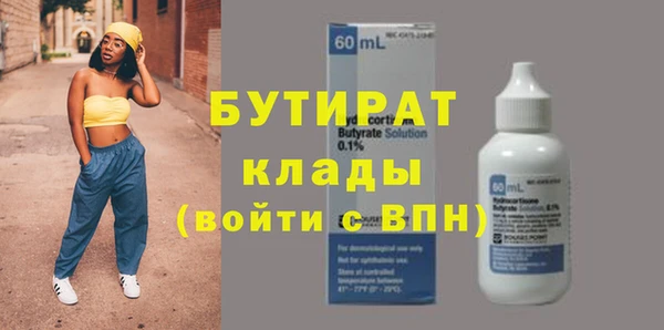 мяу мяу мука Гусев