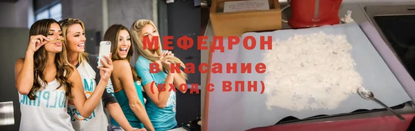 прущий лед Гусь-Хрустальный