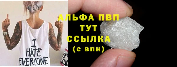 бутик Гусиноозёрск