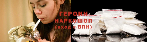 прущий лед Гусь-Хрустальный