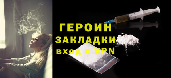 ПСИЛОЦИБИНОВЫЕ ГРИБЫ Лихославль