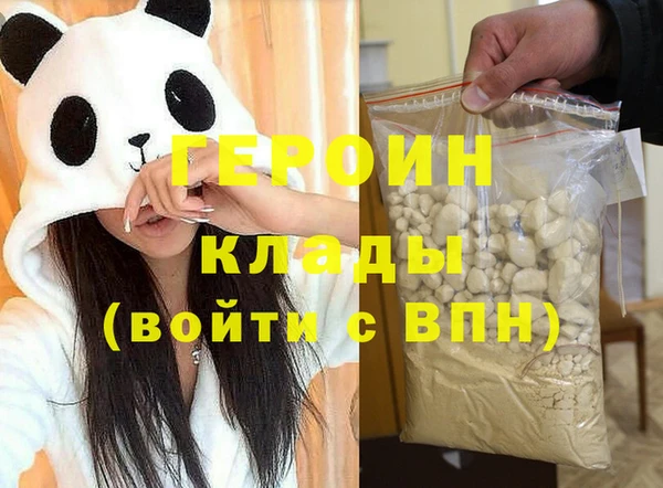 бутик Гусиноозёрск
