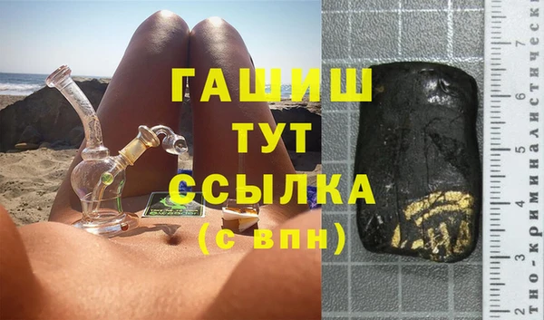 прущий лед Гусь-Хрустальный