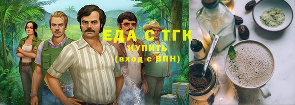 бутик Гусиноозёрск