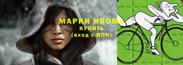 ПСИЛОЦИБИНОВЫЕ ГРИБЫ Лихославль