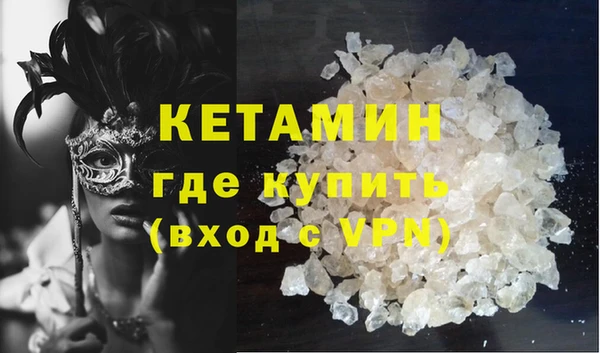 прущий лед Гусь-Хрустальный