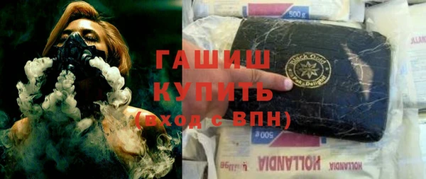 прущий лед Гусь-Хрустальный