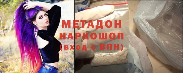 ПСИЛОЦИБИНОВЫЕ ГРИБЫ Лихославль