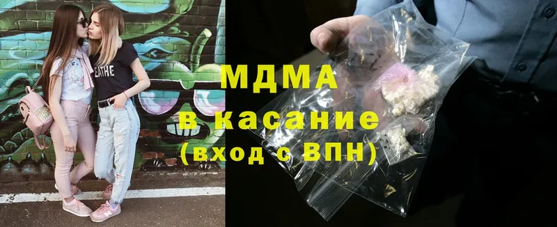 MDMA кристаллы  Духовщина 