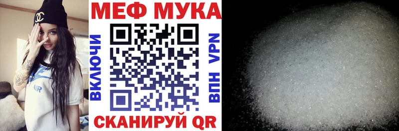 Меф мяу мяу  Духовщина