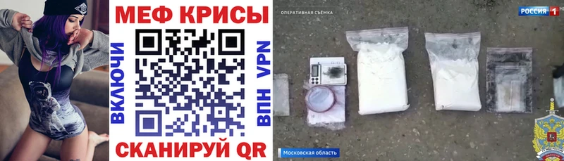 продажа наркотиков  Духовщина  МЕФ кристаллы 