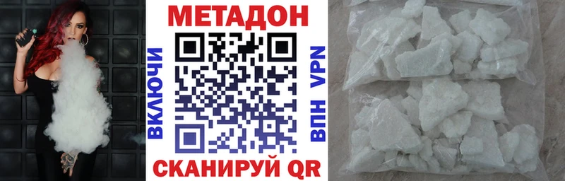 Метадон VHQ  Духовщина 