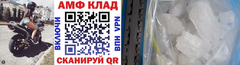 Первитин Декстрометамфетамин 99.9%  Духовщина 