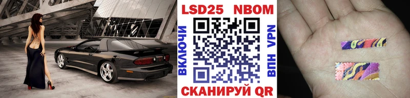 Марки N-bome 1500мкг  МЕГА зеркало  Духовщина 