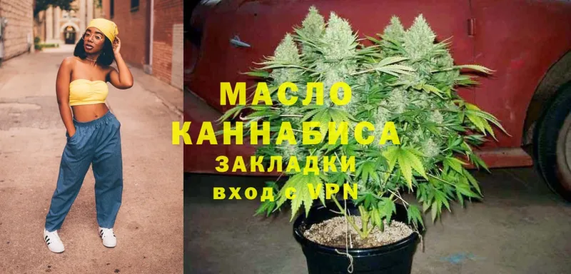 Дистиллят ТГК Wax  МЕГА как зайти  Духовщина 