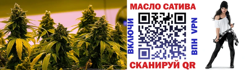 ТГК гашишное масло  Духовщина 